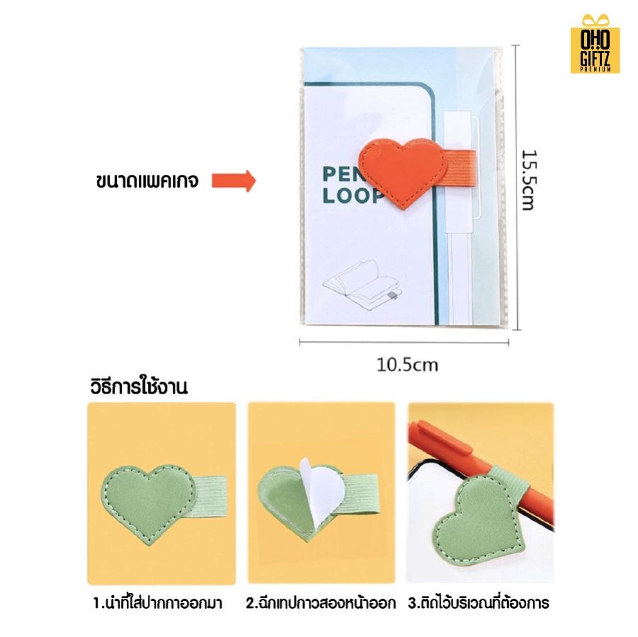 ที่หนีบปากกา PU กับสมุดโน๊ต พร้อมกระดาษรอง สกรีนชื่อ สกรีนโลโก้ ทำเป็นของพรีเมี่ยมได้