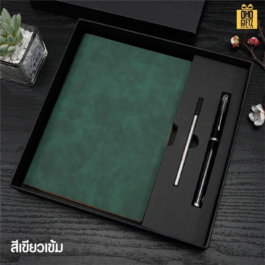 ชุดกล่องของขวัญสมุดโน๊ตและปากกา สกรีนโลโก้ ทำเป็นของพรีเมี่ยม ของชำร่วย