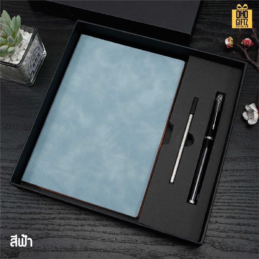 ชุดกล่องของขวัญสมุดโน๊ตและปากกา สกรีนโลโก้ ทำเป็นของพรีเมี่ยม ของชำร่วย