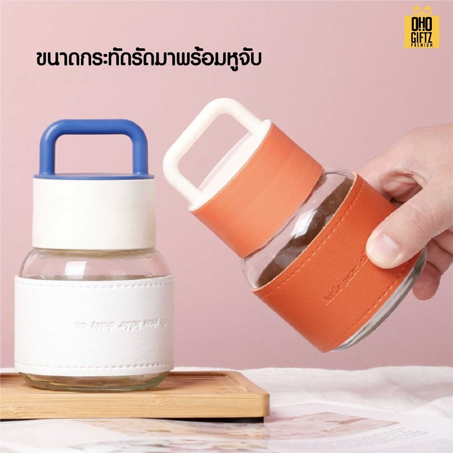 แก้วน้ำมีหูพร้อมปลอกจับ สกรีนโลโก้ ทำเป็นของพรีเมี่ยมได้