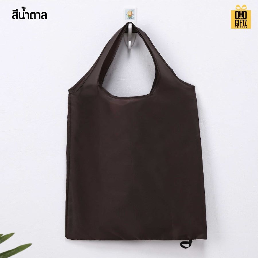 กระเป๋าผ้าพกพา ม้วนพับเก็บได้ สกรีนโลโก้ ทำเป็นของพรีเมี่ยม ของที่ระลึกได้