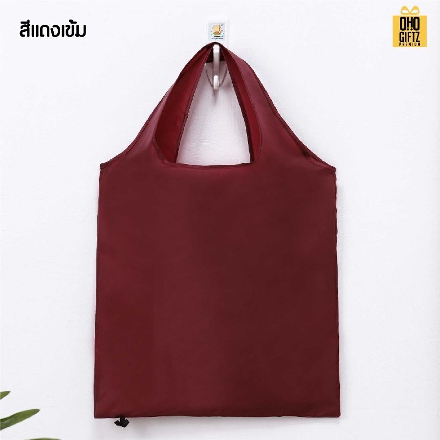 กระเป๋าผ้าพกพา ม้วนพับเก็บได้ สกรีนโลโก้ ทำเป็นของพรีเมี่ยม ของที่ระลึกได้