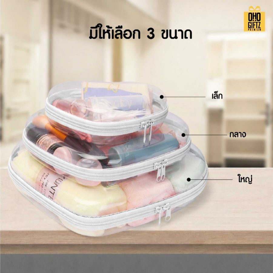 กระเป๋าพลาสติกทรงหัวใจ สกรีนชื่อ สกรีนโลโก้  ทำเป็นของพรีเมี่ยมได้