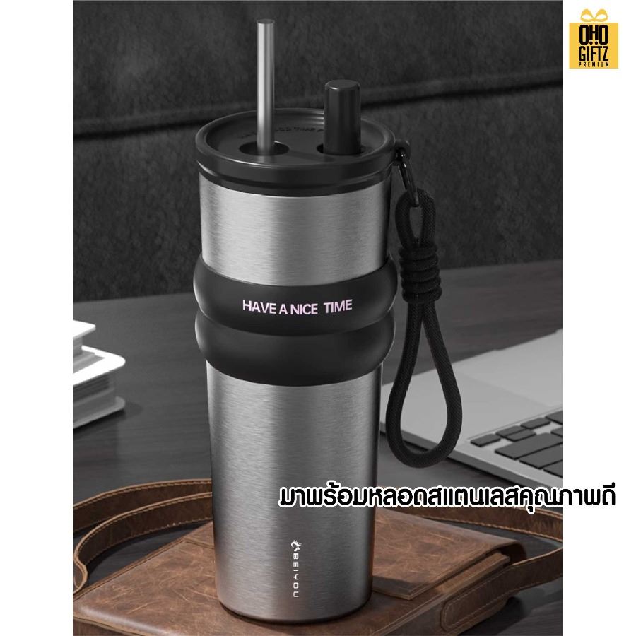 แก้วสแตนเลสทรงสูงมีสายคล้องมือ สกรีนโลโก้ ทำเป็นของพรีเมี่ยมได้