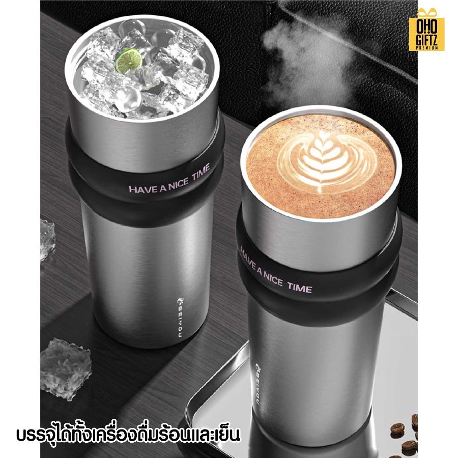 แก้วสแตนเลสทรงสูงมีสายคล้องมือ สกรีนโลโก้ ทำเป็นของพรีเมี่ยมได้