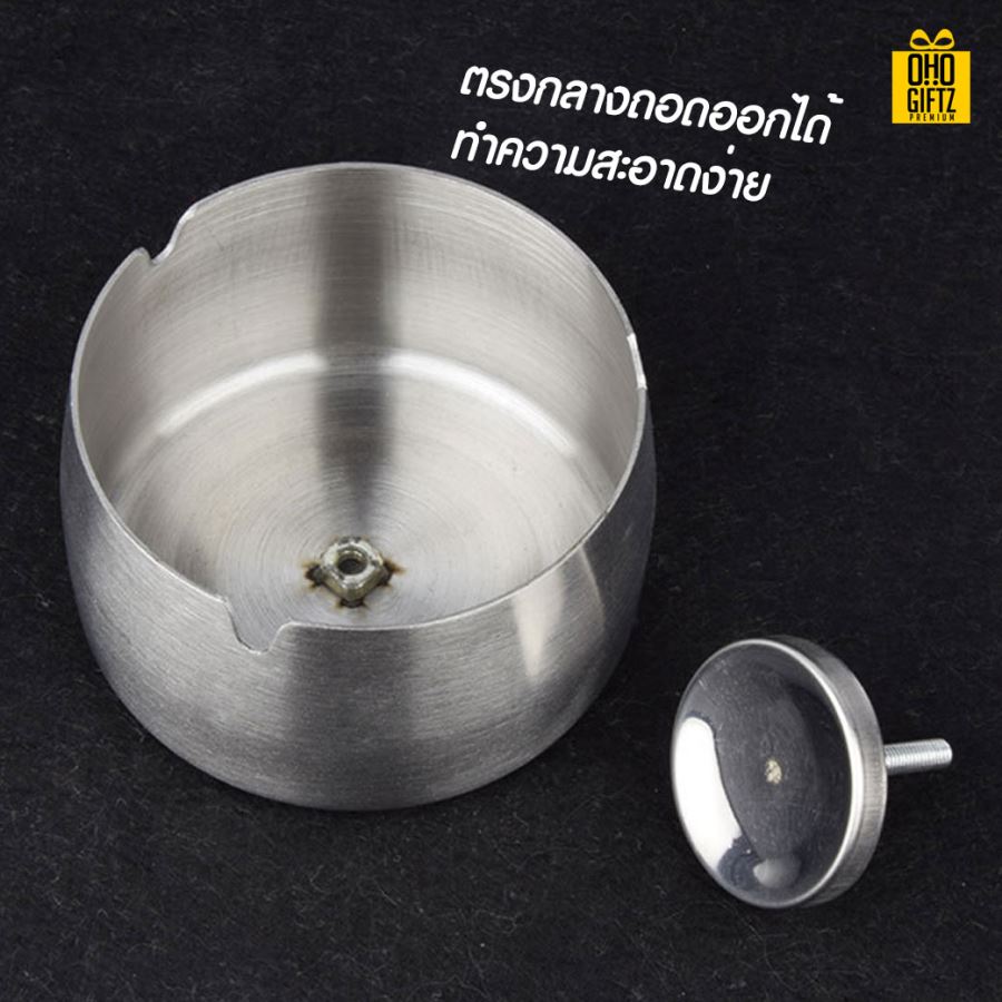 ที่เขี่ยบุหรี่สแตนเลส สกรีนชื่อ สกรีนโลโก้ ทำเป็นของพรีเมี่ยมได้