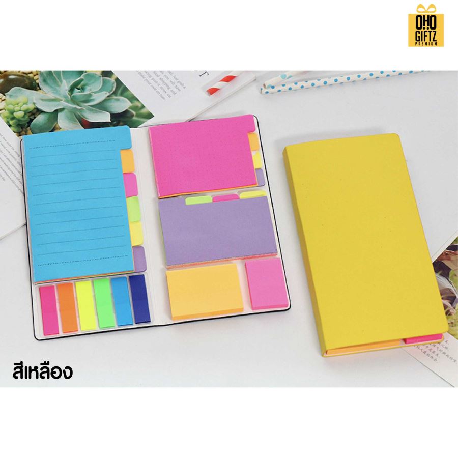 สมุดโน๊ต Post it สกรีนโลโก้ ทำเป็นของพรีเมี่ยม ของชำร่วย