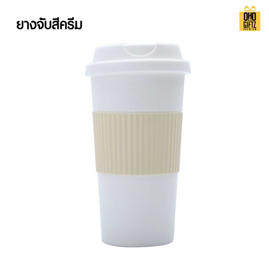 ถ้วยน้ำพลาสติกสองชั้น พร้อมยางจับ สกรีนโลโก้ ทำเป็นของพรีเมี่ยมได้