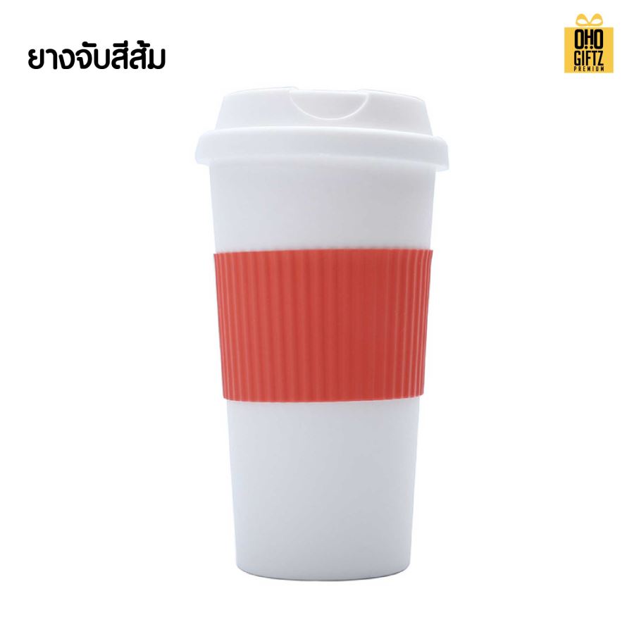 ถ้วยน้ำพลาสติกสองชั้น พร้อมยางจับ สกรีนโลโก้ ทำเป็นของพรีเมี่ยมได้