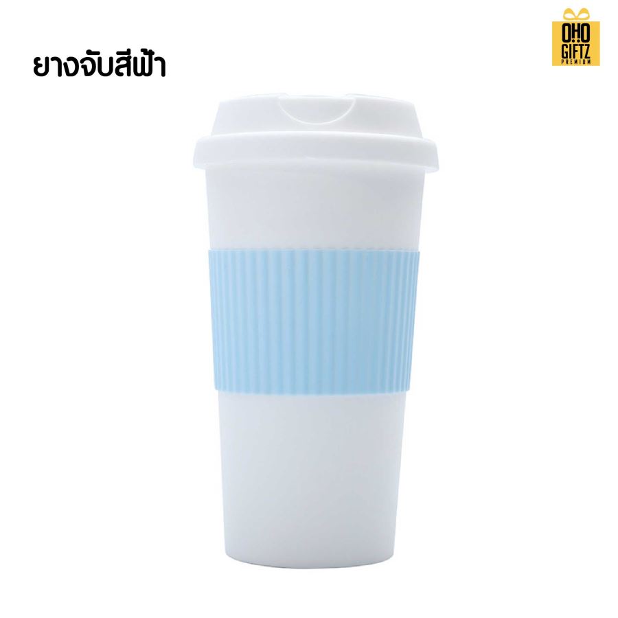 ถ้วยน้ำพลาสติกสองชั้น พร้อมยางจับ สกรีนโลโก้ ทำเป็นของพรีเมี่ยมได้