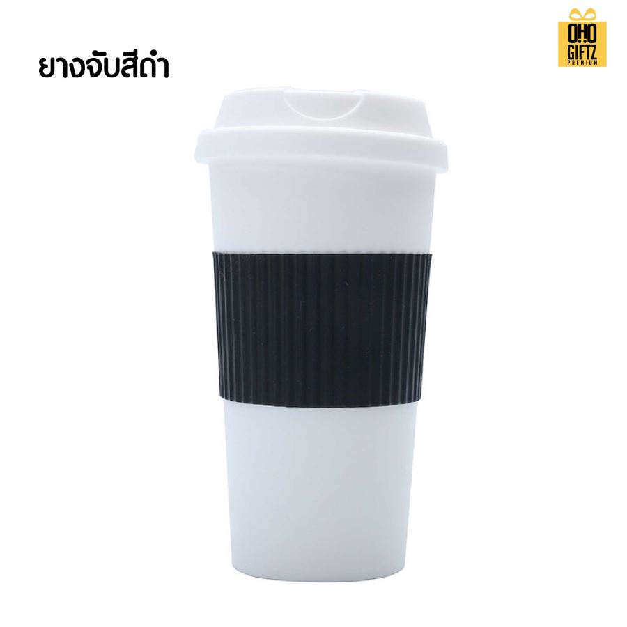 ถ้วยน้ำพลาสติกสองชั้น พร้อมยางจับ สกรีนโลโก้ ทำเป็นของพรีเมี่ยมได้