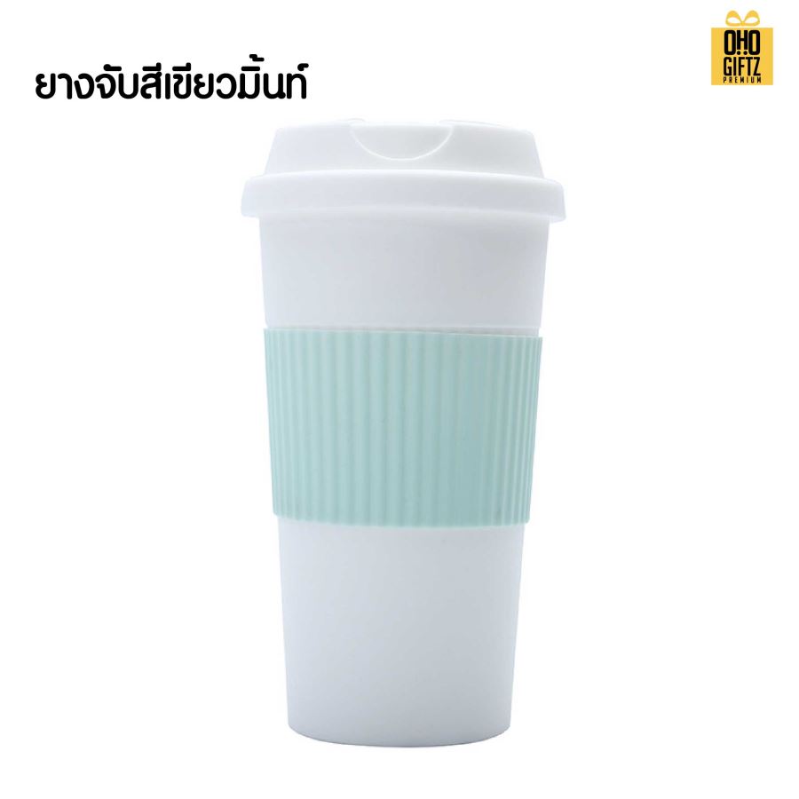 ถ้วยน้ำพลาสติกสองชั้น พร้อมยางจับ สกรีนโลโก้ ทำเป็นของพรีเมี่ยมได้