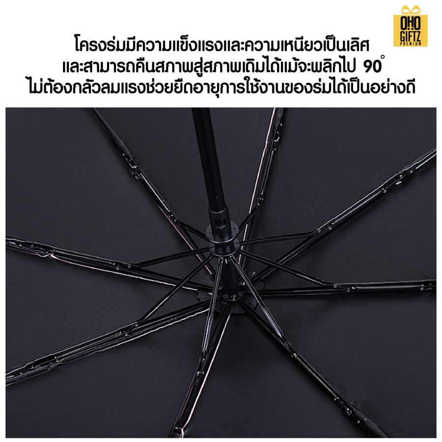 ร่มพับได้ 3 ตอนเปิดอัตโนมัติ สกรีนโลโก้  ทำเป็นของพรีเมี่ยมได้