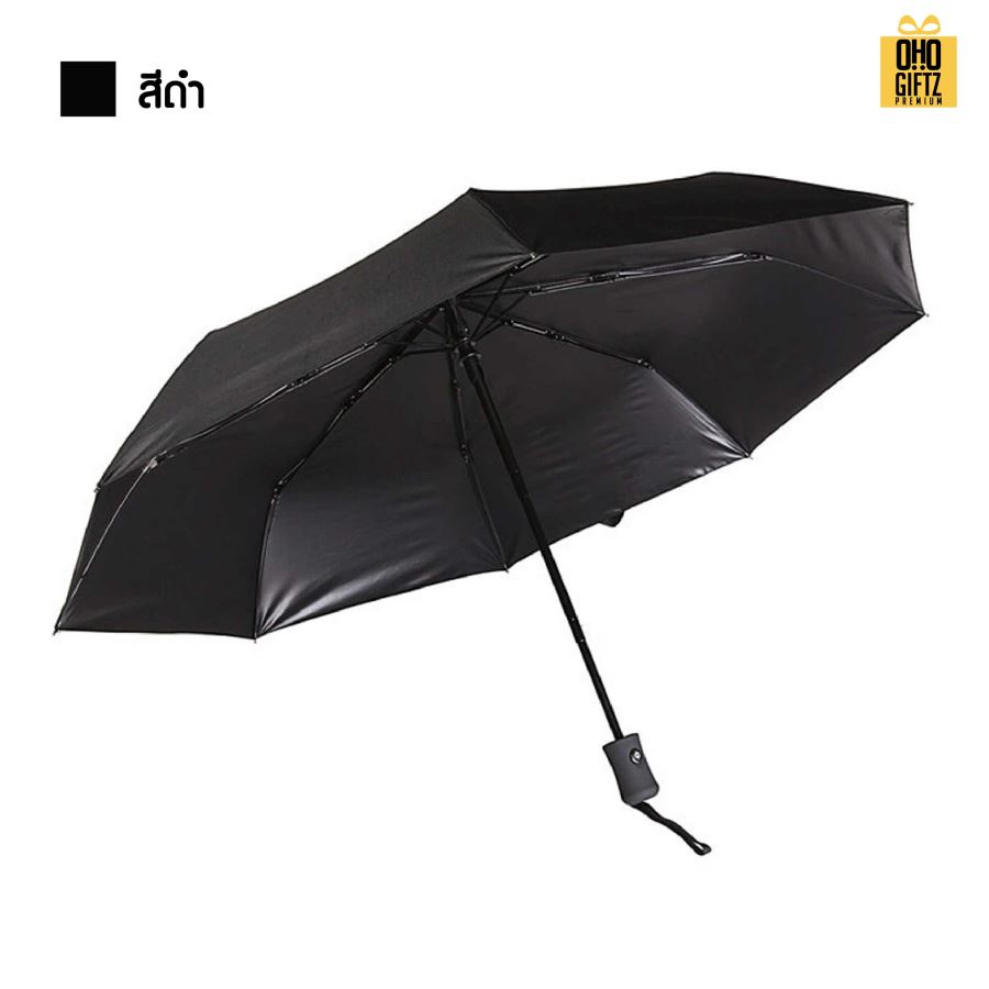 ร่มพับได้ 3 ตอนเปิดอัตโนมัติ สกรีนโลโก้  ทำเป็นของพรีเมี่ยมได้