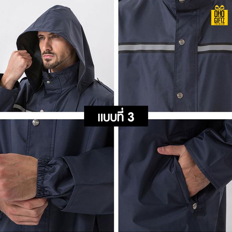 ชุดกันฝนเสื้อพร้อมกางเกง สกรีนโลโก้ ทำเป็นของพรีเมี่ยมได้