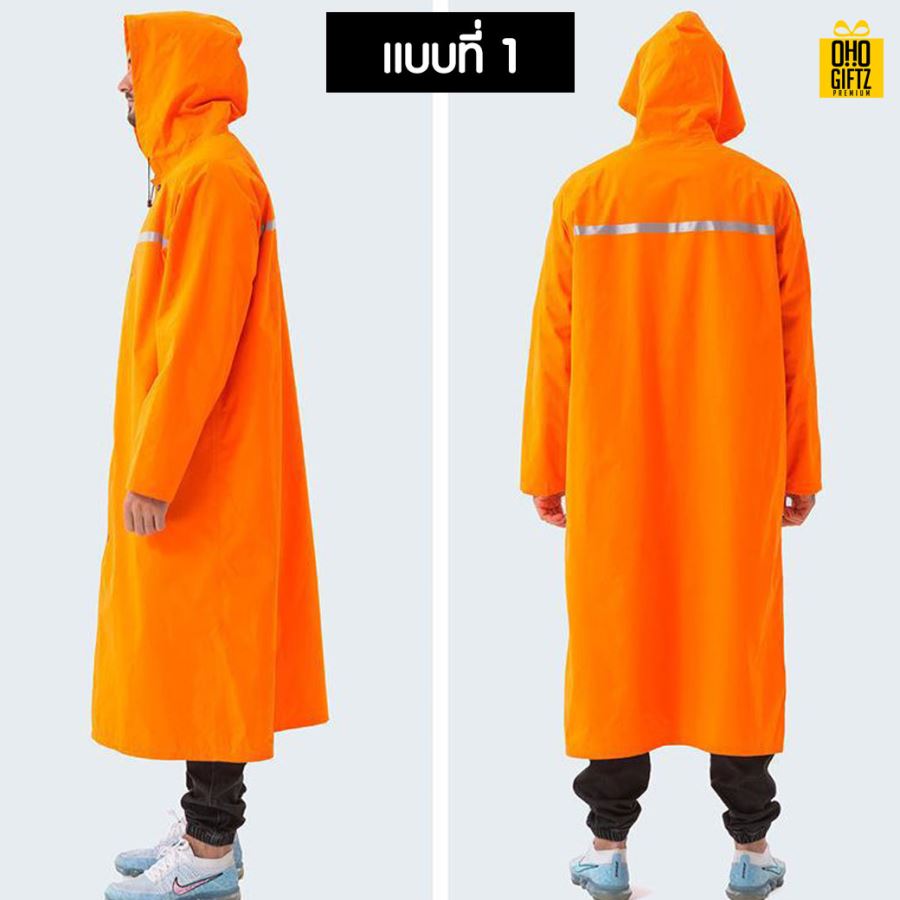 ชุดกันฝนเสื้อพร้อมกางเกง สกรีนโลโก้ ทำเป็นของพรีเมี่ยมได้