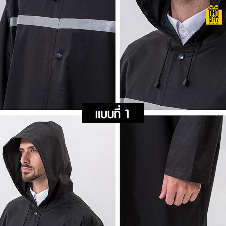 ชุดกันฝนเสื้อพร้อมกางเกง สกรีนโลโก้ ทำเป็นของพรีเมี่ยมได้