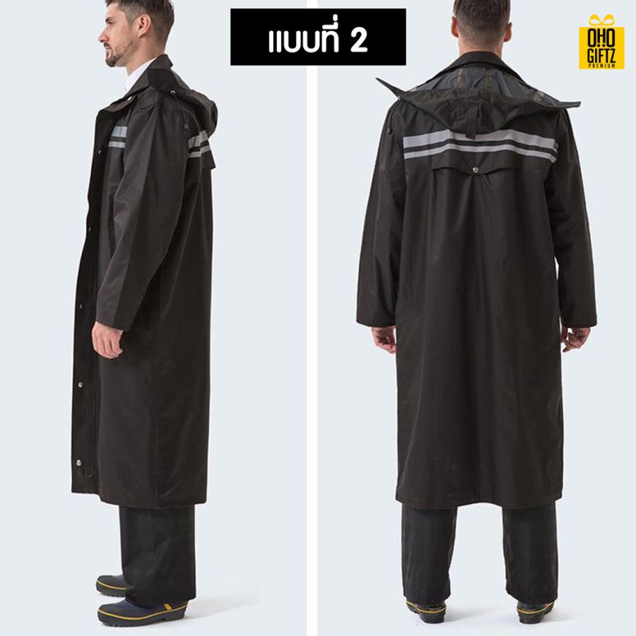 ชุดกันฝนเสื้อพร้อมกางเกง สกรีนโลโก้ ทำเป็นของพรีเมี่ยมได้