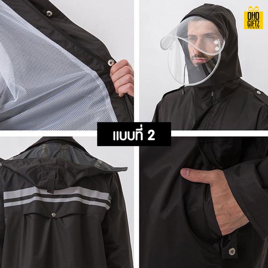 ชุดกันฝนเสื้อพร้อมกางเกง สกรีนโลโก้ ทำเป็นของพรีเมี่ยมได้