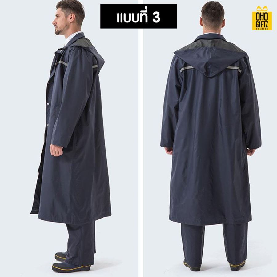 ชุดกันฝนเสื้อพร้อมกางเกง สกรีนโลโก้ ทำเป็นของพรีเมี่ยมได้