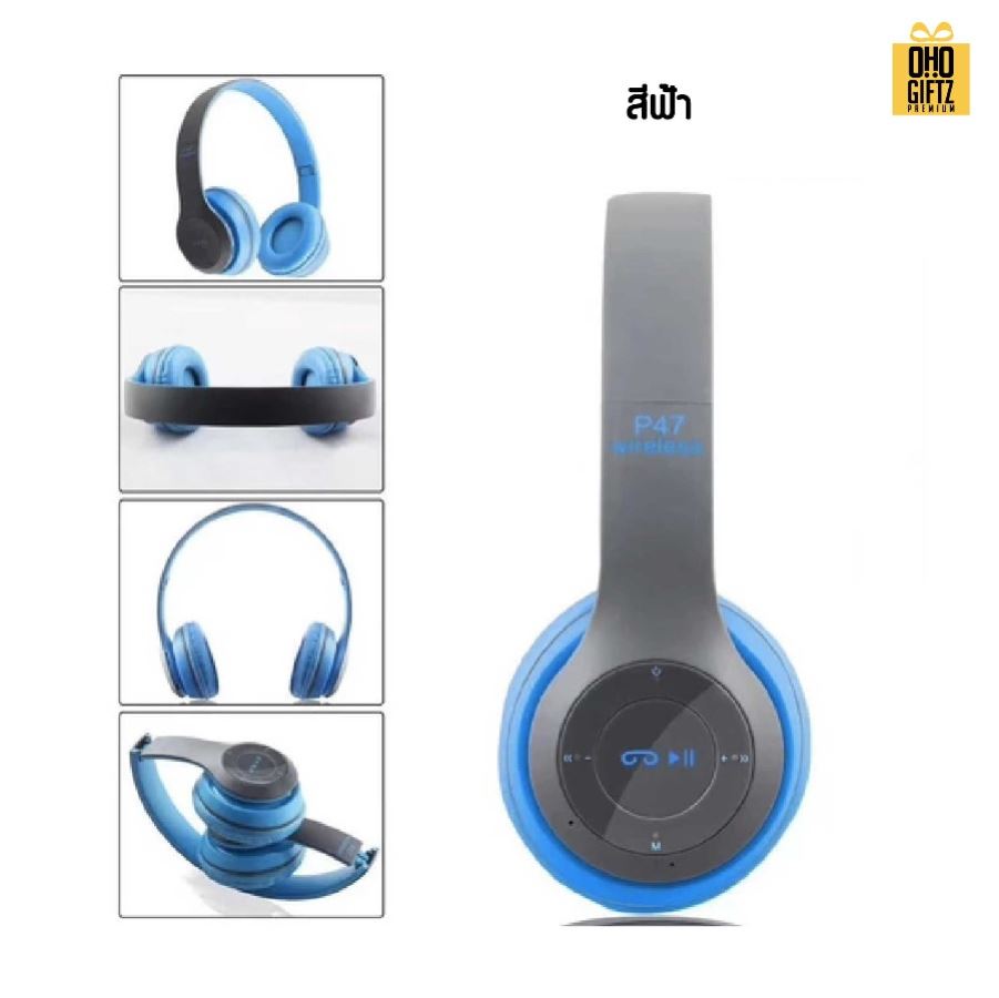 หูฟังบลูทูธแบบครอบหู Wireless Headphone สกรีนชื่อ สกรีนโลโก้ ทำเป็นของพรีเมี่ยมได้ 