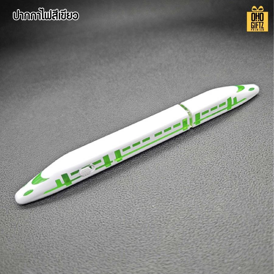 ปากการถไฟความเร็วสูง มีไฟ LED สกรีนชื่อ สกรีนโลโก้ ทำเป็นของพรีเมี่ยมได้