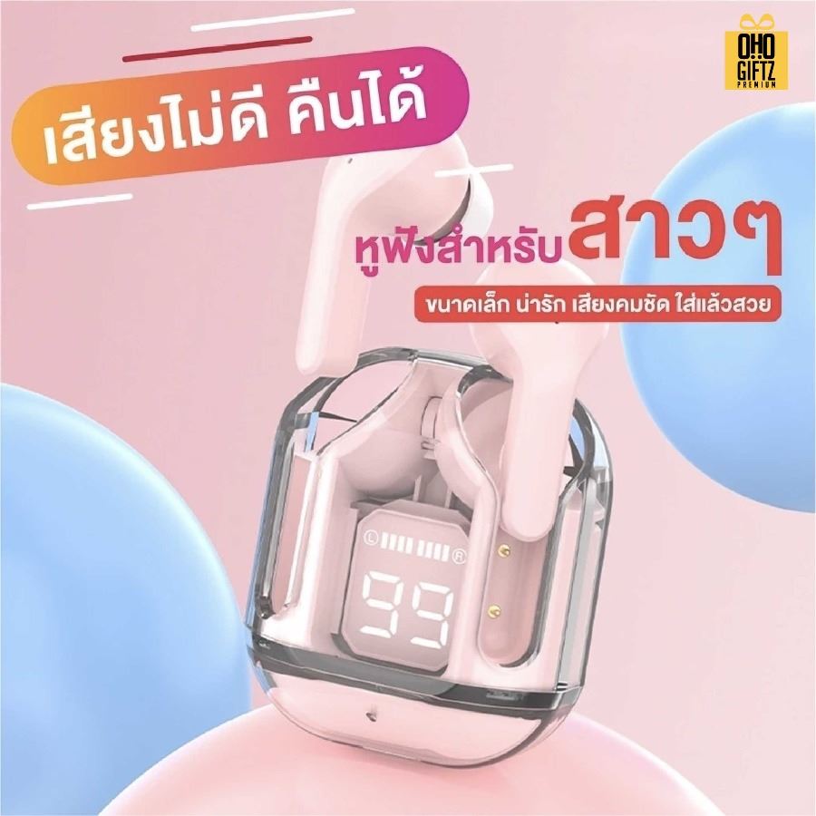 หูฟังบลูทูธไร้สาย หูฟังลูทูธ หูฟัง TWS กันน้ำ IPX5 เสียงดีมาก HiFi มินิน่ารัก มีไมโครโฟน บลูทูธเวอร์ชัน 5.3 ล่าสุด สกรีนชื่อ สกรีนโลโก้ ทำเป็นของพรีเมี่ยมได้ 