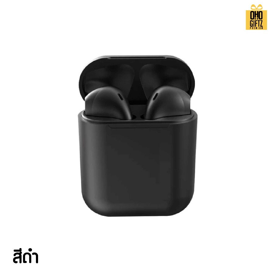 หูฟังบลูทูธ i12 TWS Bluetooth V5.0 หูฟังบลูทูธไร้สาย พร้อมกล่องชาร์จ เปิดและเชื่อมต่ออัตโนมัติ สกรีนชื่อ สกรีนโลโก้ ทำเป็นของพรีเมี่ยมได้ 