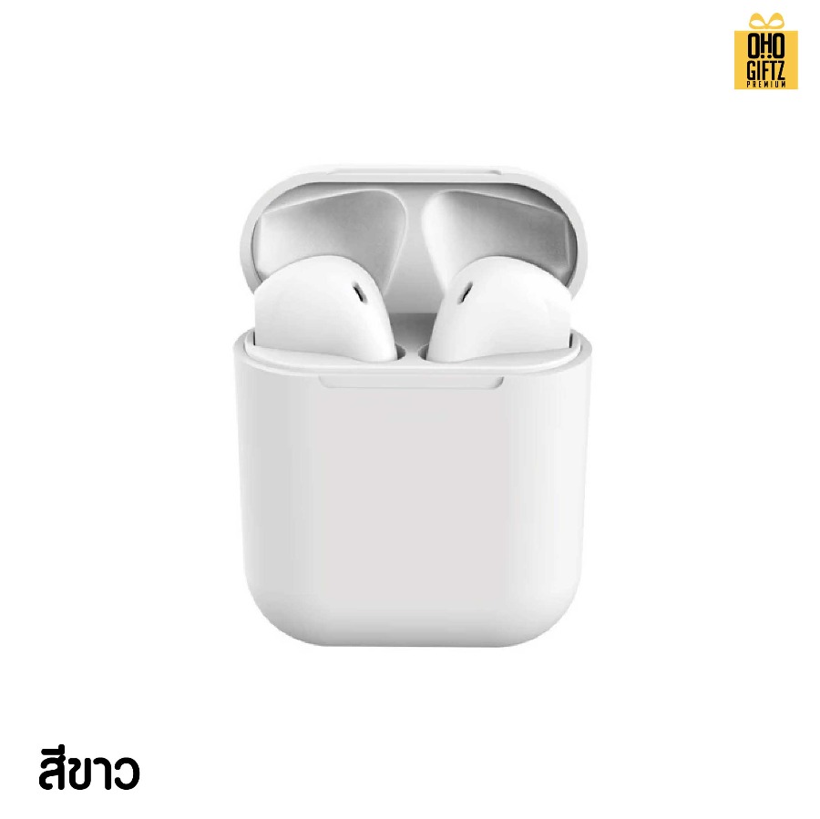 หูฟังบลูทูธ i12 TWS Bluetooth V5.0 หูฟังบลูทูธไร้สาย พร้อมกล่องชาร์จ เปิดและเชื่อมต่ออัตโนมัติ สกรีนชื่อ สกรีนโลโก้ ทำเป็นของพรีเมี่ยมได้ 