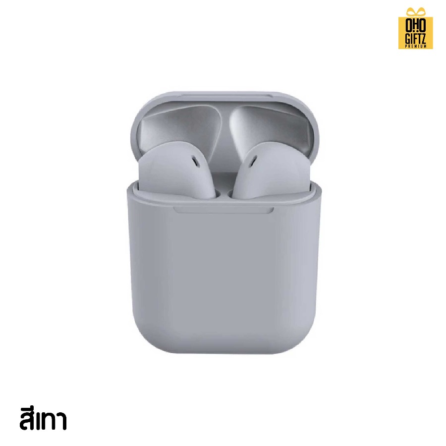 หูฟังบลูทูธ i12 TWS Bluetooth V5.0 หูฟังบลูทูธไร้สาย พร้อมกล่องชาร์จ เปิดและเชื่อมต่ออัตโนมัติ สกรีนชื่อ สกรีนโลโก้ ทำเป็นของพรีเมี่ยมได้ 