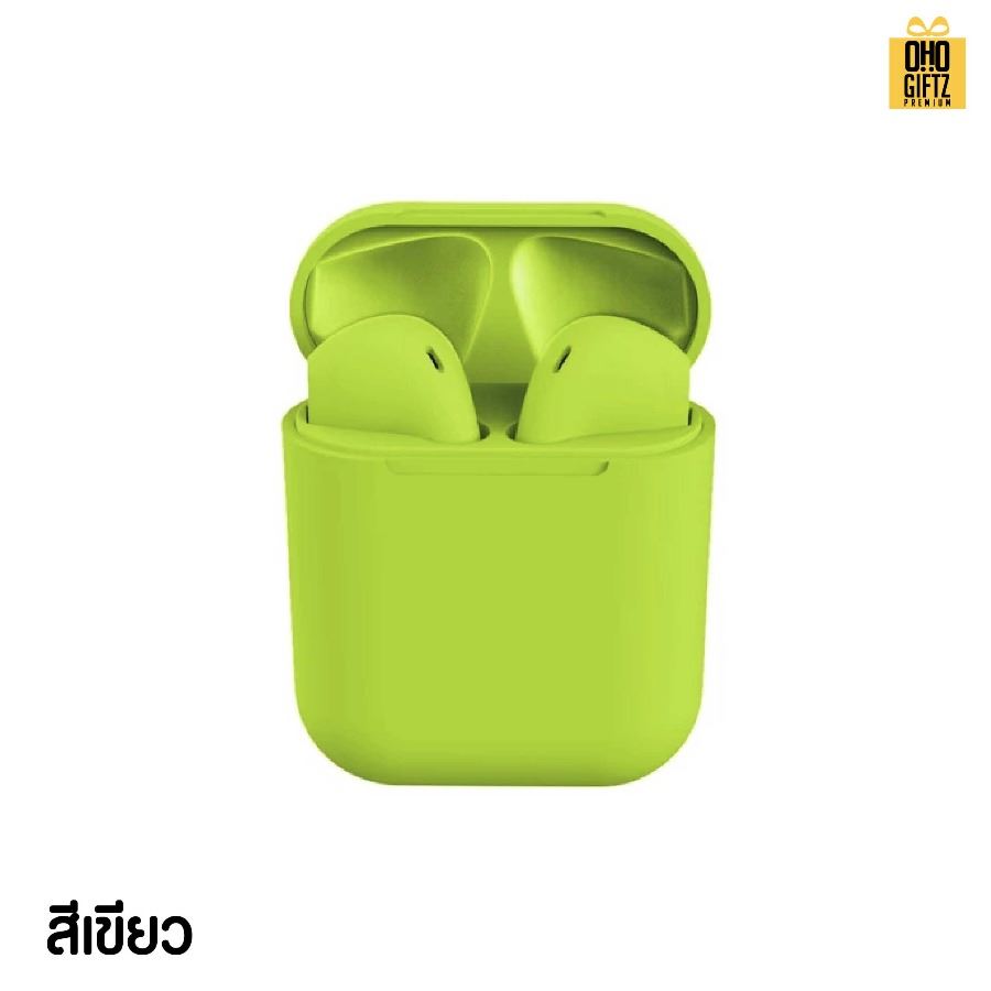หูฟังบลูทูธ i12 TWS Bluetooth V5.0 หูฟังบลูทูธไร้สาย พร้อมกล่องชาร์จ เปิดและเชื่อมต่ออัตโนมัติ สกรีนชื่อ สกรีนโลโก้ ทำเป็นของพรีเมี่ยมได้ 
