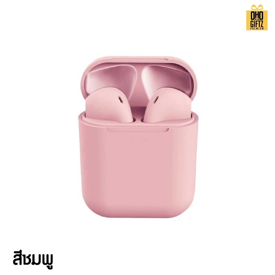 หูฟังบลูทูธ i12 TWS Bluetooth V5.0 หูฟังบลูทูธไร้สาย พร้อมกล่องชาร์จ เปิดและเชื่อมต่ออัตโนมัติ สกรีนชื่อ สกรีนโลโก้ ทำเป็นของพรีเมี่ยมได้ 