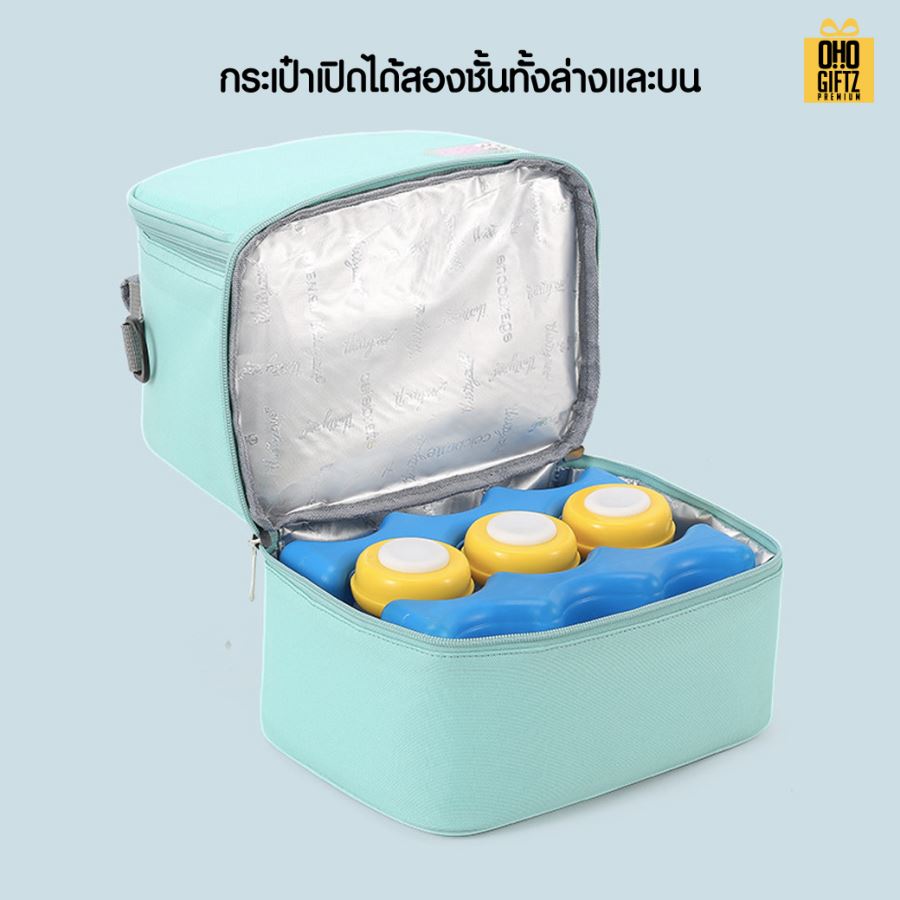 กระเป๋าคุณแม่ลูกอ่อน มีช่องใส่ขวดนมเก็บอุณหภูมิได้ สกรีนโลโก้  ทำเป็นของพรีเมี่ยม