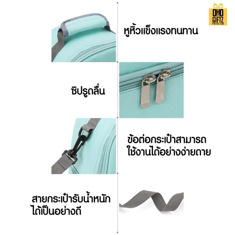 กระเป๋าคุณแม่ลูกอ่อน มีช่องใส่ขวดนมเก็บอุณหภูมิได้ สกรีนโลโก้  ทำเป็นของพรีเมี่ยม