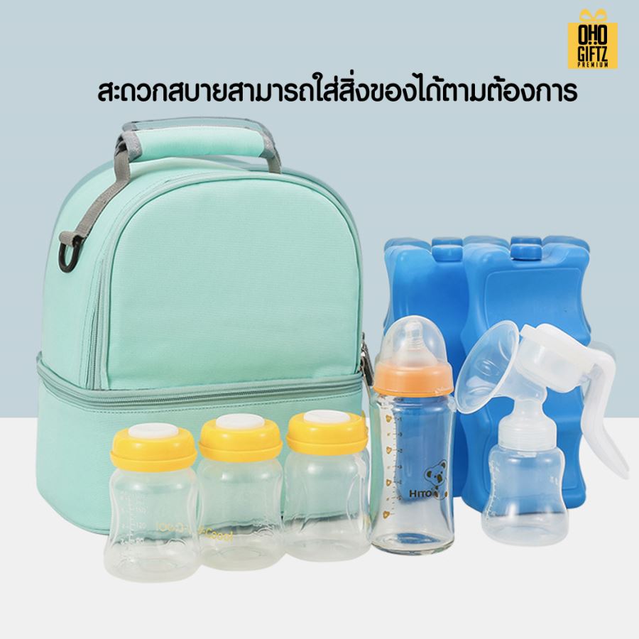 กระเป๋าคุณแม่ลูกอ่อน มีช่องใส่ขวดนมเก็บอุณหภูมิได้ สกรีนโลโก้  ทำเป็นของพรีเมี่ยม