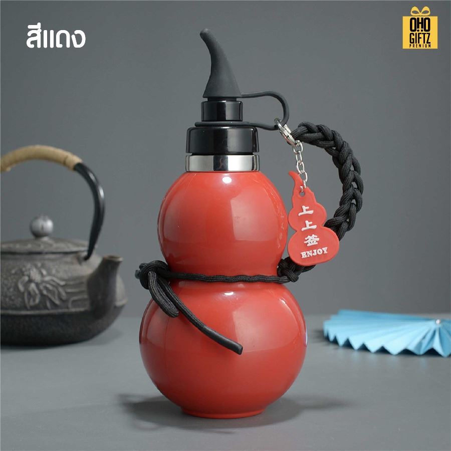 กระบอกสแตนเลสทรงน้ำเต้า สกรีนโลโก้ ทำเป็นของพรีเมี่ยมได้