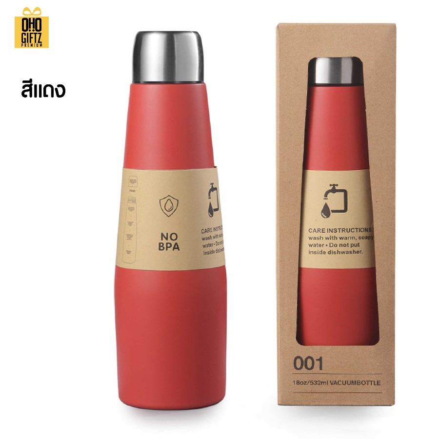 ขวดสแตนเลสทูโทน สกรีนโลโก้ ทำเป็นของพรีเมี่ยมได้