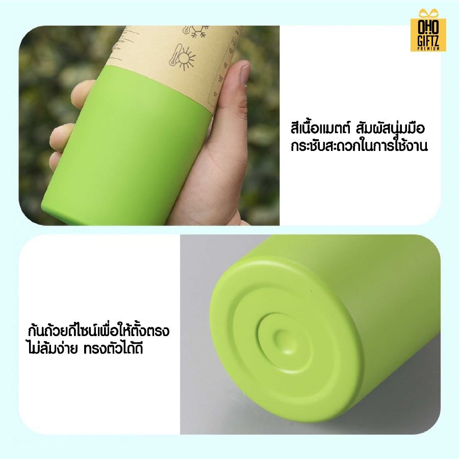 ขวดสแตนเลสทูโทน สกรีนโลโก้ ทำเป็นของพรีเมี่ยมได้