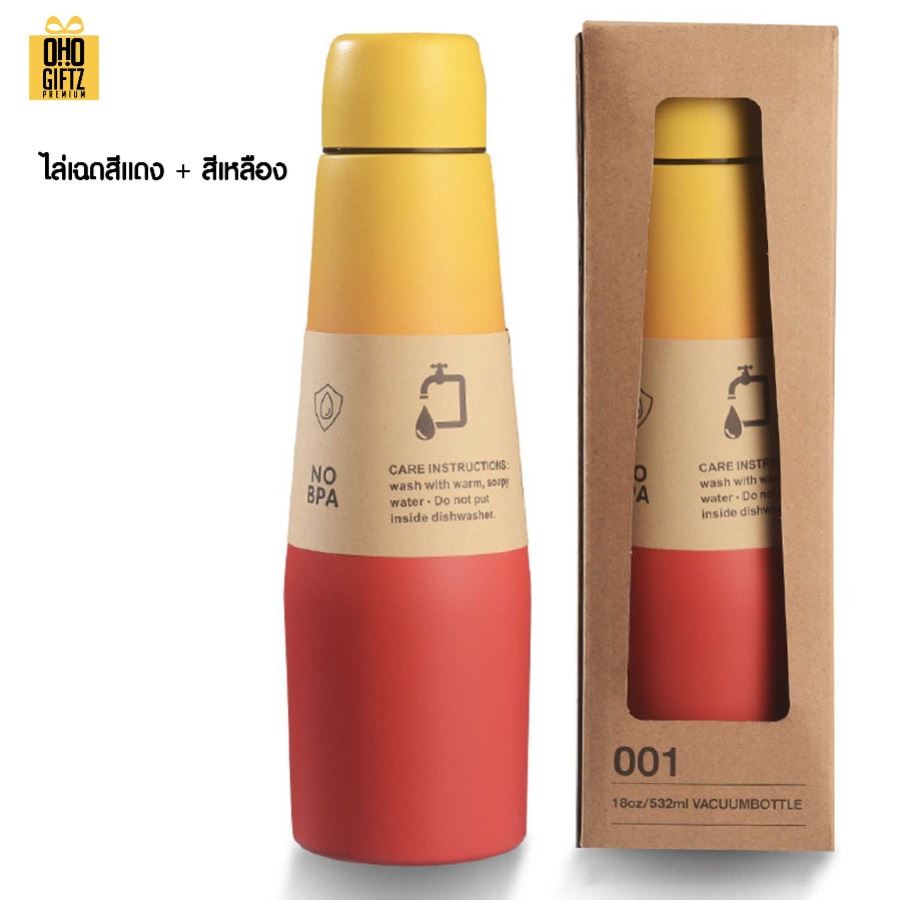 ขวดสแตนเลสทูโทน สกรีนโลโก้ ทำเป็นของพรีเมี่ยมได้