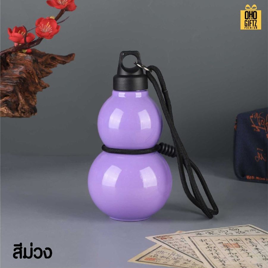 กระบอกน้ำพลาสติกทรงน้ำเต้า สกรีนโลโก้ ทำเป็นของพรีเมี่ยมได้