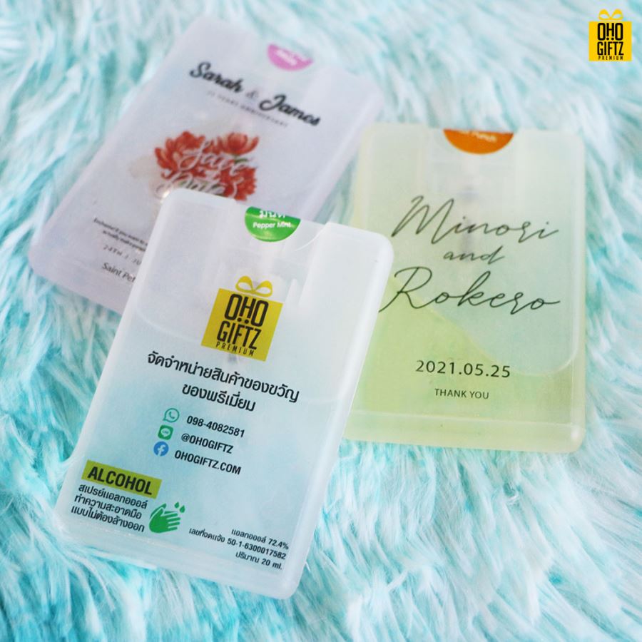 สเปรย์แอลกอฮอล์แบบพกพา ติดโลโก้ฟรี