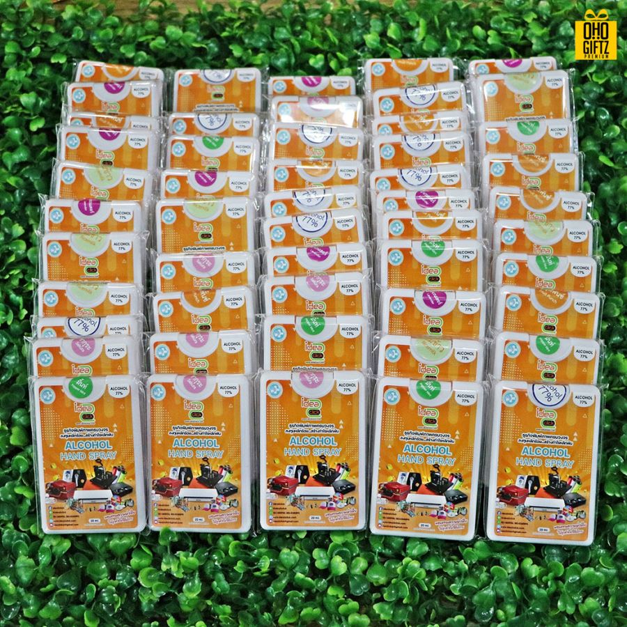 สเปรย์แอลกอฮอล์แบบพกพา ติดโลโก้ฟรี