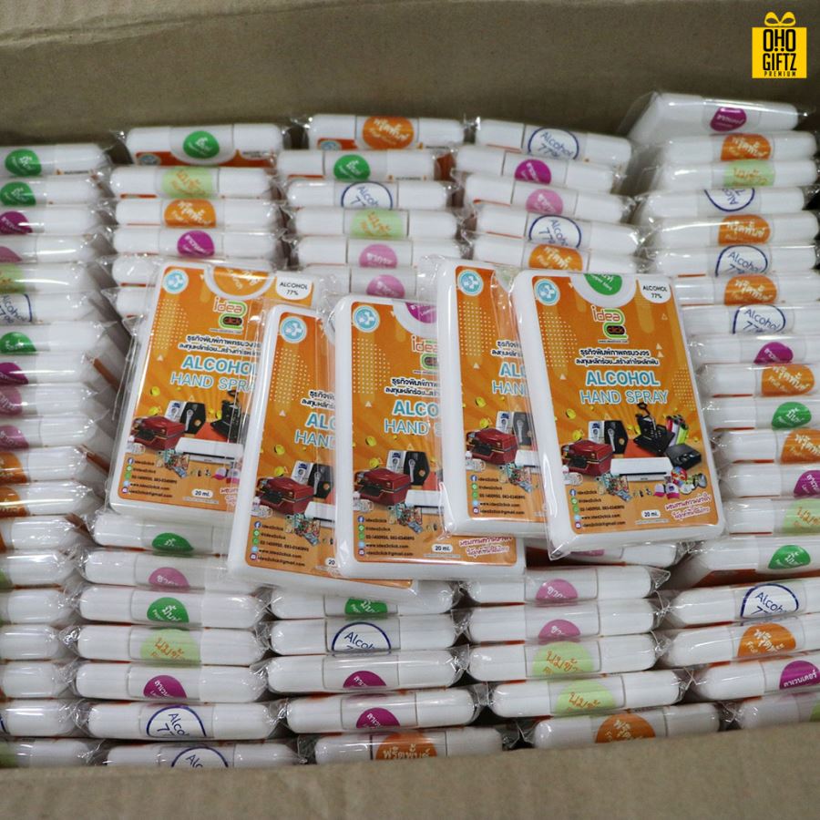 สเปรย์แอลกอฮอล์แบบพกพา ติดโลโก้ฟรี