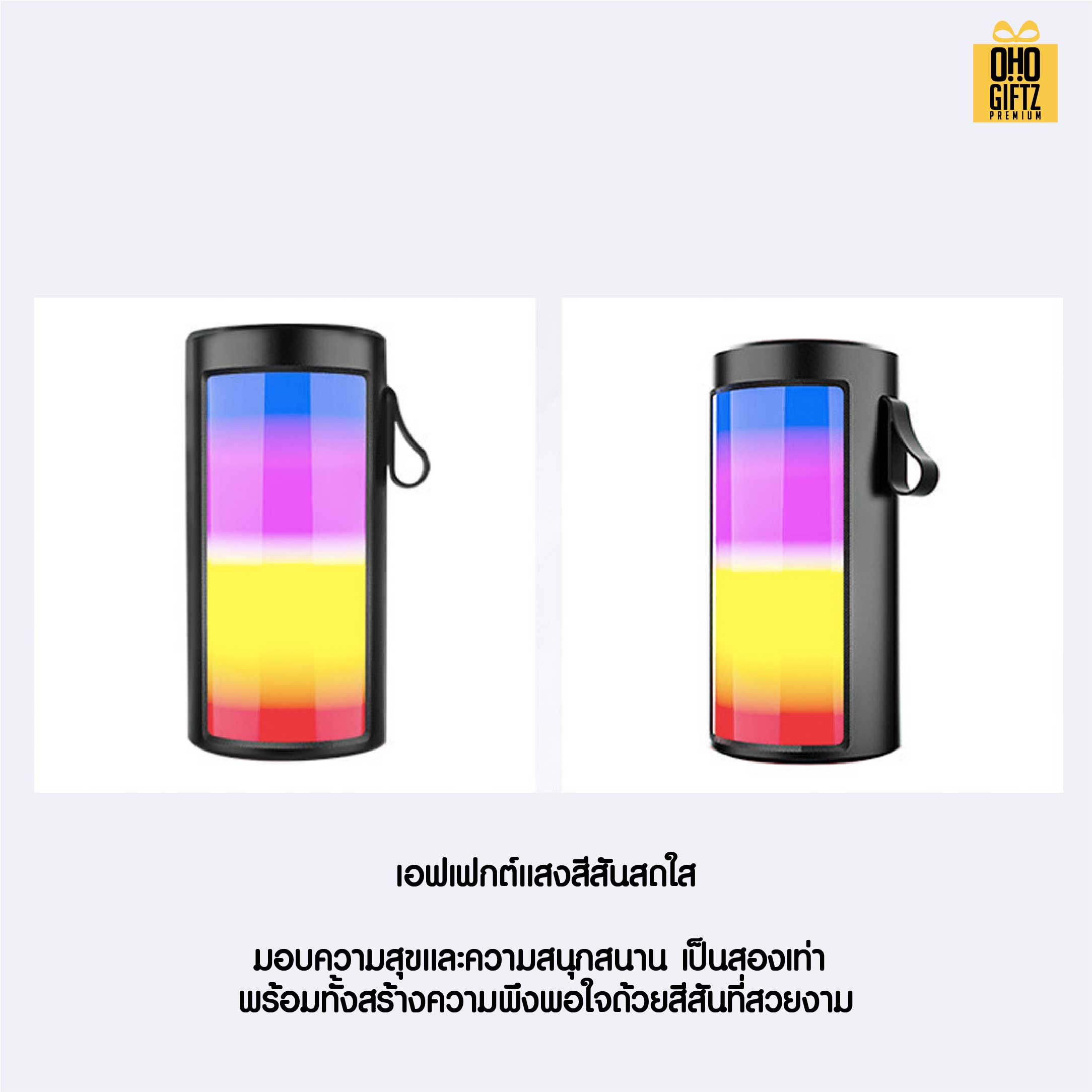 ลำโพงบลูทูธไร้สาย สกรีนโลโก้ สกรีนชื่อร้านทำเป็นของพรีเมี่ยมได้ 