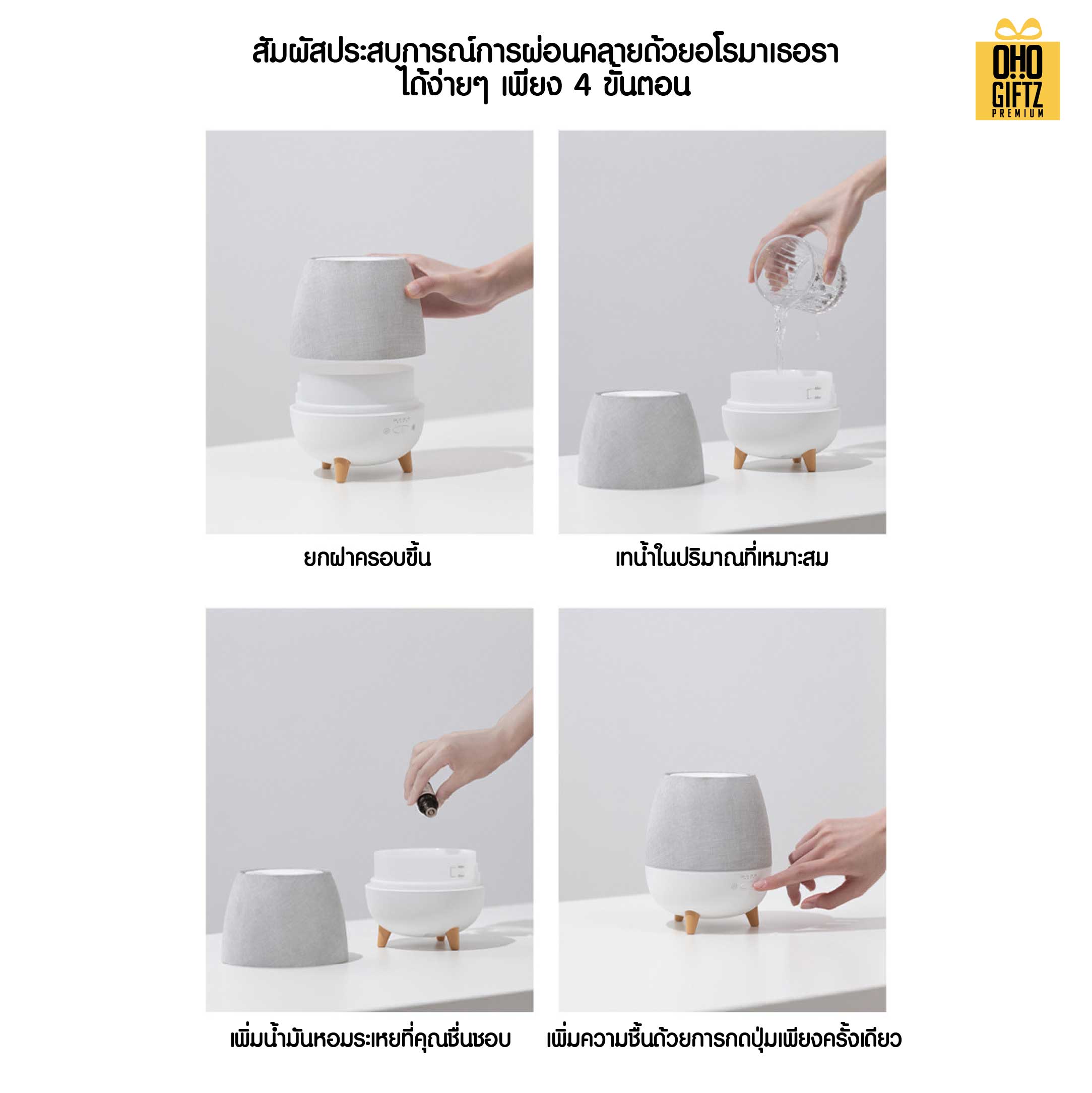 เครื่องพ่นอโรม่าน้ำมันหอมระเหย สกรีนชื่อ สกรีนโลโก้ ทำเป็นของพรีเมี่ยมได้กรีนโลโก้ ทำเป็นของพรีเมี่ยม