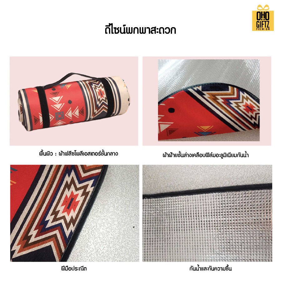 เสื้อปิคนิค มีฉนวนกันความร้อน กันน้ำ สกรีนโลโก้ ทำเป็นของพรีเมี่ยม ของชำร่วยได้