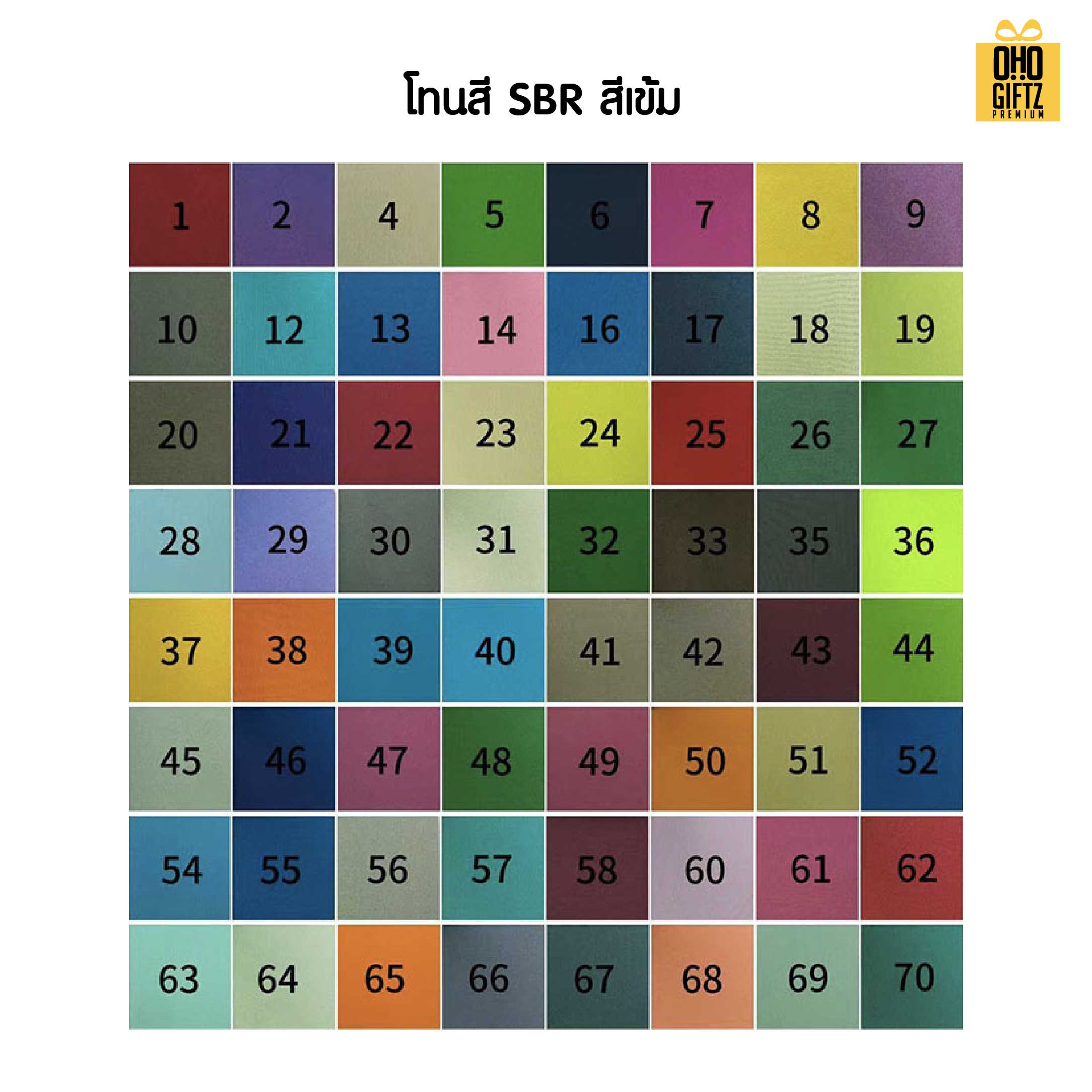 ปลอกหุ้มกระป๋องน้ำ สกรีนโลโก้ ทำเป็นของพรีเมี่ยม ของชำร่วย ของที่ระลึก