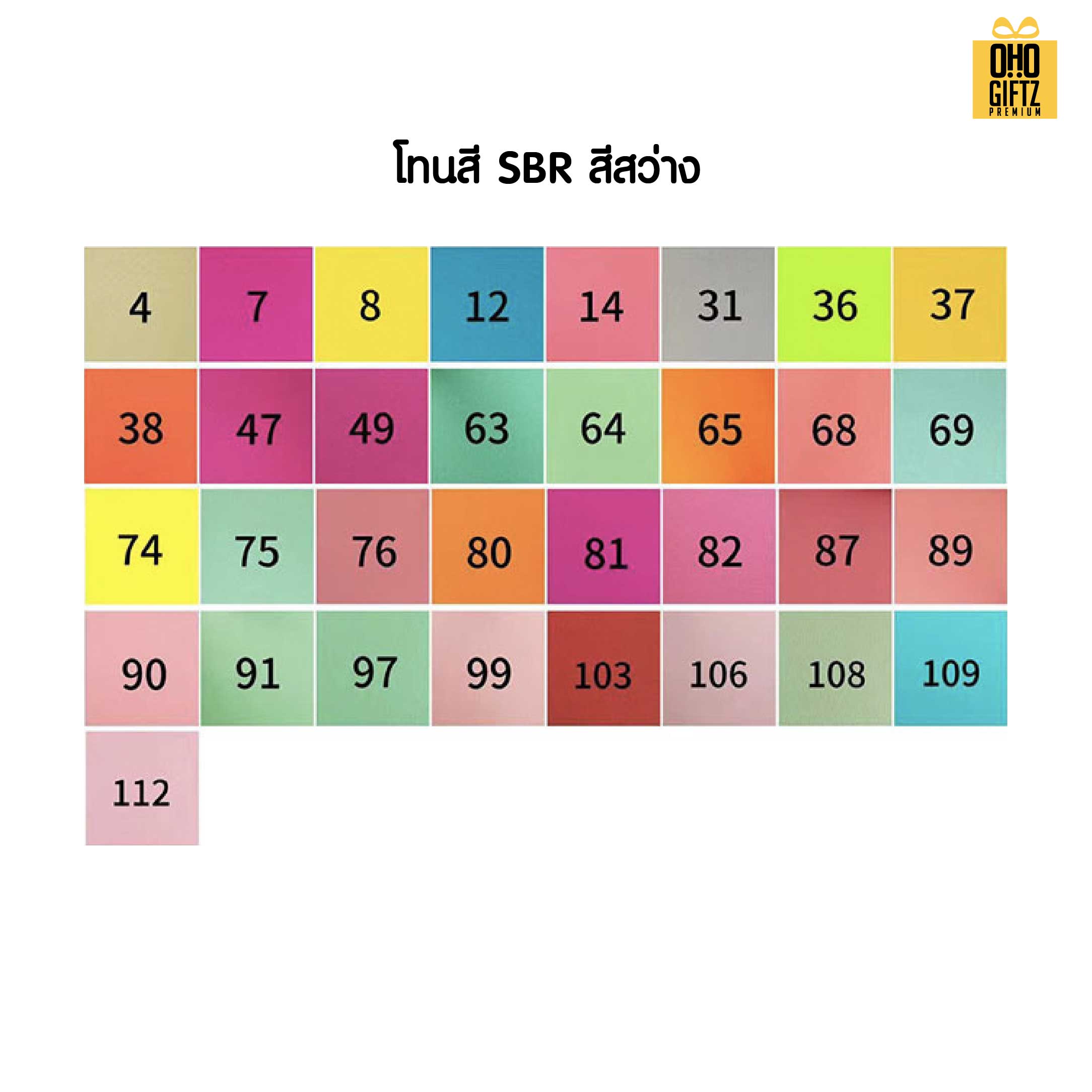 ปลอกหุ้มกระป๋องน้ำ สกรีนโลโก้ ทำเป็นของพรีเมี่ยม ของชำร่วย ของที่ระลึก
