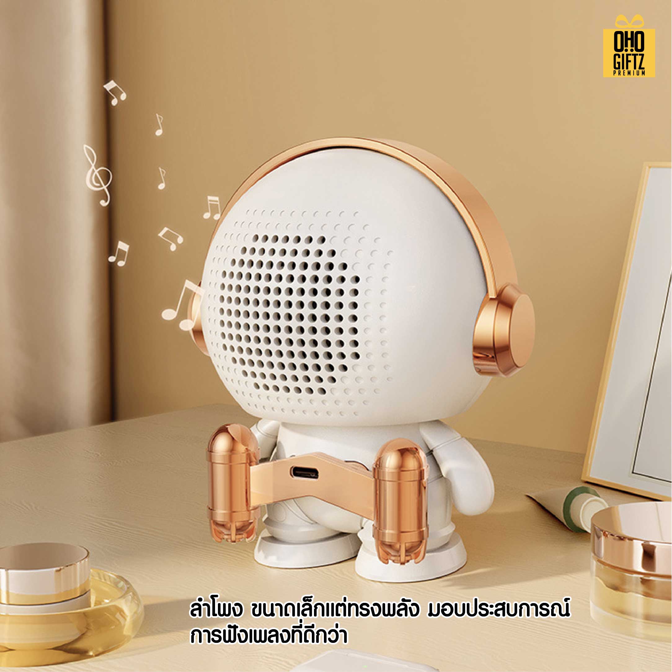 ลำโพงบลูทูธนักบินอวกาศ สกรีนโลโก้ สกรีนชื่อร้านทำเป็นของพรีเมี่ยมได้ 