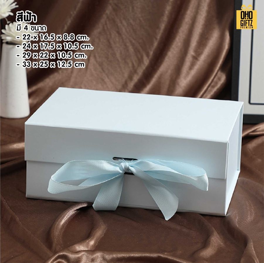 กล่องของขวัญพับได้ สกรีนชื่อ สกรีนโลโก้ ทำเป็นของพรีเมี่ยมได้